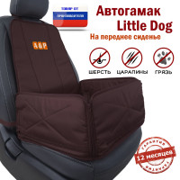 Автогамак Little Dog (Литл Дог) на переднее сиденье. Цвет: коричневый.