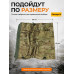 Гамаши "Турист" с металлическим тросиком (размер M). 