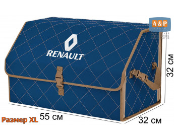 Органайзер-саквояж "Союз" в багажник Renault (Рено), размер XL. Цвет: синий с бежевой прострочкой Ромб.