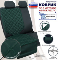 Коврик под детское автокресло. Искусственная кожа. Цвет: зеленый с зеленой прострочкой Ромб.