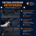 Автогамак Happy Dog Premium (Хэппи Дог Премиум). На половину сиденья. 