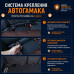 Автогамак Rich Dog (Рич Дог). 