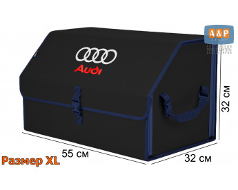 Органайзер-саквояж "Союз" в багажник Audi (Ауди), размер XL. Цвет: черный с синей окантовкой.