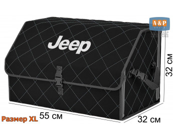 Органайзер-саквояж "Союз" в багажник Jeep (Джип), размер XL. Цвет: черный с серой прострочкой Ромб.